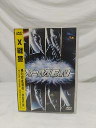 ☆巨蟹男☆金屬製西洋棋組 歷史價格詳細信息