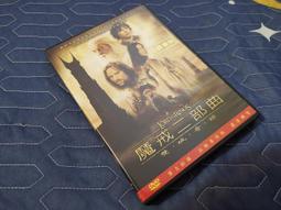 《魔戒二部曲：雙城奇謀》ISBN:9570823372│聯經│托爾金│三319 歷史價格詳細信息