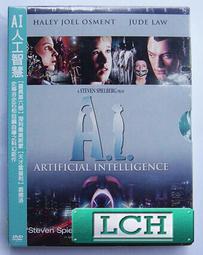 ◆LCH◆絕版DVD《情人》-珍瑪琪、梁家輝、大敵當前導演(買三項商品免運費) 歷史價格詳細信息