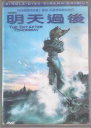 明天過後.限量進口炫彩3D版.台灣得利三區雙碟DVD+紙盒.The Day After Tomorrow 歷史價格詳細信息