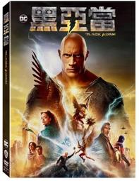 合友唱片 巨星系列 伊莉莎白泰勒-夏日癡魂+馴駻記 Elizabeth Taylor: Screen Legen DVD 歷史價格詳細信息