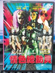 挖寶二手片-Y25-670-正版DVD-電影【愛在午夜希臘時】-愛在黎明破曉時第三集*伊森霍克(直購價) 歷史價格詳細信息