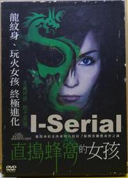 大地的女孩 [DVD] 安娜佛芮 瑞秋懷茲 凱薩琳麥考瑪 大衛李蘭 主演[台灣正版] 歷史價格詳細信息