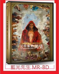 LongPing 一對多遙控插座LP-RS410(插座x4) 歷史價格詳細信息