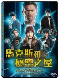 合友唱片 實體店面 秘密總部 秘密基地 歐文威爾森 麥可潘納 Secret Headquarters DVD 歷史價格詳細信息