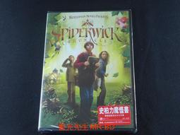 柏力E系列多媒體信息箱 光纖入戶布線箱弱電箱多媒體箱帶標準配置 歷史價格詳細信息