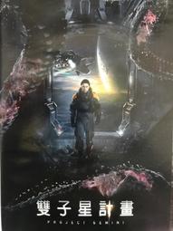 【百匯門】星際救援DVD 《台灣正版二手 布萊德彼特ㄥ湯米李瓊斯 》 歷史價格詳細信息