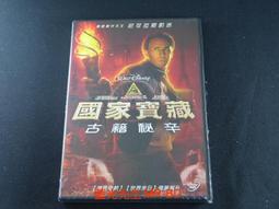 [藍光先生DVD] 家有兩個爸 Daddy''s Home ( 得利正版 ) 歷史價格詳細信息