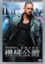 機械公敵.歐洲二區區市售版.威爾史密斯主演 歷史價格詳細信息