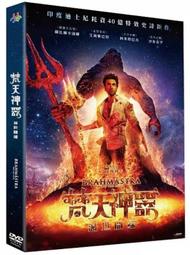 合友唱片 世芥末日 The World's End 全新正版 DVD 面交 自取 歷史價格詳細信息