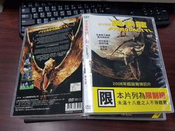 《歐美電影》惡作劇之刎◎夏儂索莎蒙【頭大大-DVD】八11◎FK2 歷史價格詳細信息