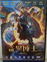 二手DVD:博物館驚魂夜2/班史提勒、艾美亞當絲、羅賓威廉斯、歐文威爾森主演 歷史價格詳細信息