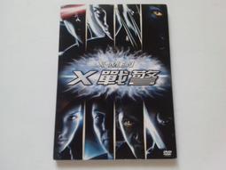 [福臨小舖](戰火重生 丹尼葛洛夫 朗帕爾曼 琳達漢彌頓 全新未拆封 正版DVD) 歷史價格詳細信息