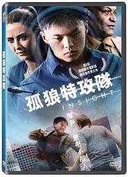 合友唱片 實體店面 黑特冤家 (DVD) The Hating Game DVD 歷史價格詳細信息