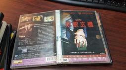 《歐美電影》赤色殺機◎艾夏亞珍托【頭大大-DVD】十08◎FT5 歷史價格詳細信息