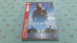 水世界 Waterworld 凱文柯斯納 歷史價格詳細信息
