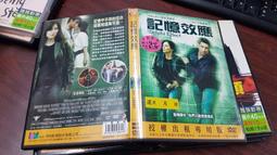 《歐美電影》記憶拼圖◎蓋皮爾斯【頭大大-DVD】甲08◎FG4 歷史價格詳細信息