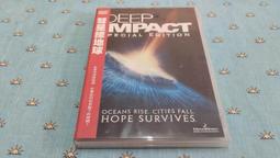 彗星撞地球DVD1區美版：摩根&middot;費里曼，伊利亞&middot;伍德，蒂雅&middot;李歐妮 歷史價格詳細信息
