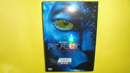 DVD阿凡達(非七隆珠火影忍者宮崎駿海賊王漫畫公仔模型 歷史價格詳細信息