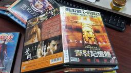 《歐美電影》記憶拼圖◎蓋皮爾斯【頭大大-DVD】甲08◎FG4 歷史價格詳細信息