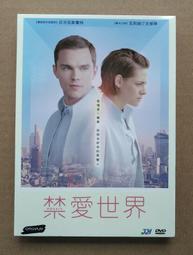 禁愛風暴DVD，The Circle，真人真事改編　熾愛永恆無罪 ，法國同志電影，正版全新106/7/7發行 歷史價格詳細信息