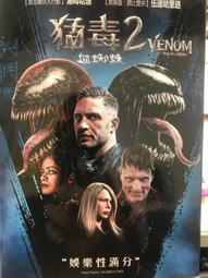 【百匯門】蜘蛛人 無家日DVD 《台灣發行正版 二手 湯姆霍蘭德 / 班尼迪克康柏拜區 》 歷史價格詳細信息