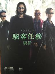 【百匯門】復仇者聯盟 無限之戰DVD 《台灣正版二手  &quot;OK品,出貨前會再次試片 OK後出貨&quot; 》 歷史價格詳細信息