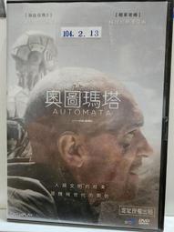 原版二手出租DVD 瑪法達奇緣 地2 歷史價格詳細信息