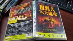 [DVD] - 歐洲攻略 Europe Raiders ( 飛行正版 ) 歷史價格詳細信息