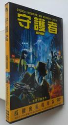 佛瑞迪柯爾 都是為了愛 Freddy Cole In The Name Of Love 83545 歷史價格詳細信息