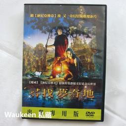 【索菲絲爾】夏季薄款足球襪男長筒足球襪子中筒過膝加厚毛巾底長筒襪透氣防滑 歷史價格詳細信息