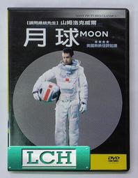 ◆LCH◆正版DVD《月亮上的男人》-金凱瑞、飛越杜鵑窩導演-全新品(買三項商品免運費) 歷史價格詳細信息