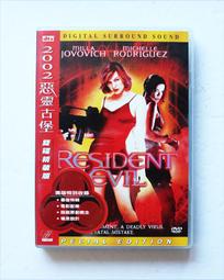 2002惡靈古堡 正版 二手 DVD片 歷史價格詳細信息