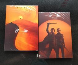 Dune #2: Messiah/Frank Herbert【禮筑外文書店】[9折] 歷史價格詳細信息