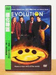 【K'sM】得利影視《真愛旅程》DVD 初回版附紙盒 台灣版 全新未拆封 歷史價格詳細信息