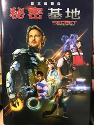 二手 正版 DVD 秘密客 恐怖 科幻片 非VCD 藍光 歷史價格詳細信息