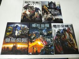 變形金剛 卡通系列 地球火種 合體戰將組 大黃蜂 Bumblebee&Mo Malto 歷史價格詳細信息