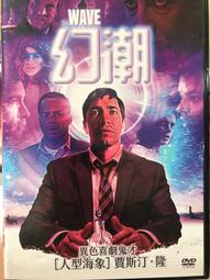 二手 台隆手創館 鑄鐵心型鐵板燒+木盤 歷史價格詳細信息