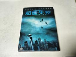 『失控』短版外套粉色外套甜酷風口袋拼接女素色韓版外套洋氣港味棒球衣服ins潮拉鍊外套 秋冬新款現貨 歷史價格詳細信息