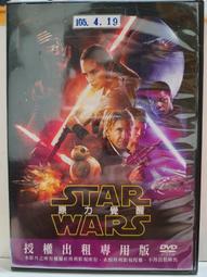 原版二手出租DVD  大聯盟怪咖：太空人 天二 歷史價格詳細信息