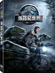 DVD 侏羅紀世界：殞落國度 DVD 台灣正版 二手 克里斯普瑞特、布萊絲霍華回歸，執行製片史蒂芬史匹柏。 歷史價格詳細信息