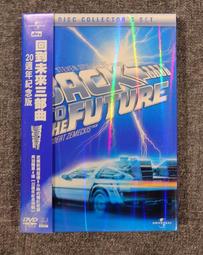 回到未來 Part III~比例1/43合金車完成品~Vitesse出品~No.24013 歷史價格詳細信息