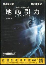 喬布拉醫師和哈佛教授的身心整合養生法套書（二冊）：超腦零極限【暢銷紀念版】、超基因零極限 歷史價格詳細信息
