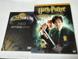 哈利波特 雙肩背 書周邊學生書夜光旅行潮 歷史價格詳細信息