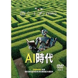 合友唱片 實體店面 限時殺神 Borrowed Time：Falling Apart DVD 歷史價格詳細信息