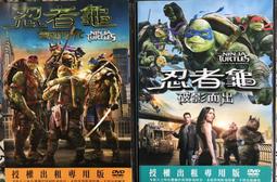 [正版二手DVD]　忍者刺客　NINJA ASSASSIN　Rain (18限) 歷史價格詳細信息