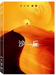 合友唱片 實體店面 亞弗 泰勒弗森 追憶似水年華 Arve Tellefsen SACD GR0001SA 歷史價格詳細信息