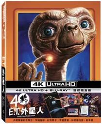 E.T. 外星人 20週年特輯 DTS雙碟版[DVD] 亨利湯瑪斯 彼得凱歐提 勞伯麥諾頓 茱兒芭莉摩 蒂華勒斯史東 主演[台灣正版] 歷史價格詳細信息