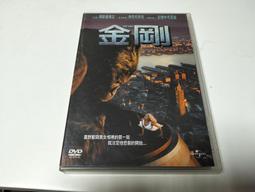 金剛 市售版DVD（彼得傑克森《魔戒》《哈比人》系列） 歷史價格詳細信息