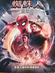 柏匯810標準比賽羽毛球網 戶外加厚帆布包邊 可攜式羽網配聚酯纖維繩 歷史價格詳細信息